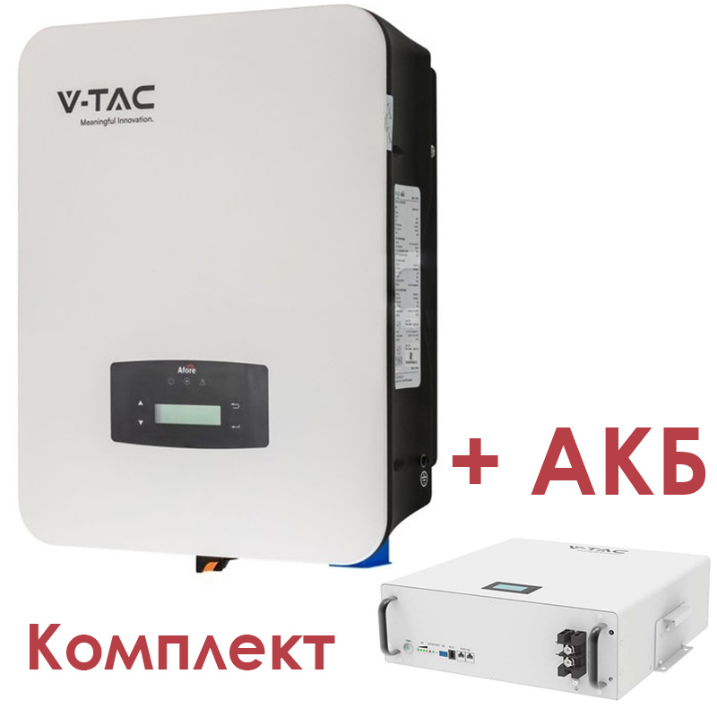 Комплект резервного живлення Інвертор V-TAC 6kW/48V (80-500 MPPT, 120A) + акумуляторна батарея V-TAC LiFePO4 51,2 100Ач 5.12 кВтЧ